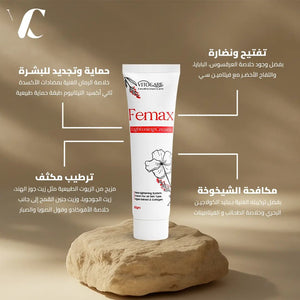 Femax Lightening Cream 60g
