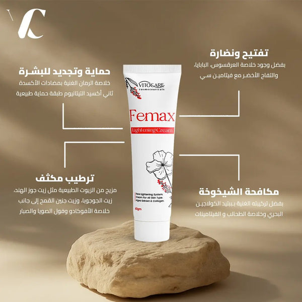 Femax Lightening Cream 60g